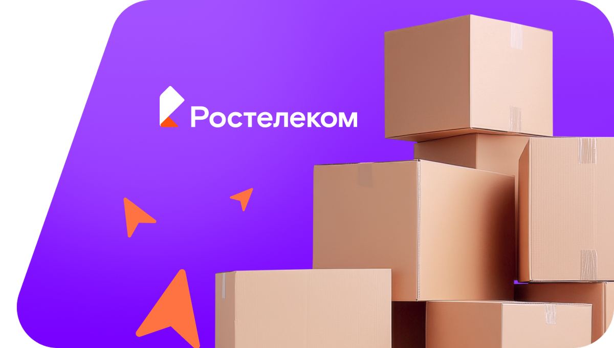 Переезд в новую квартирув&nbsp;Чехове